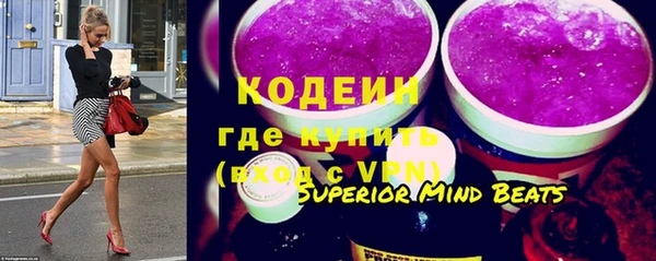 MDMA Premium VHQ Бронницы